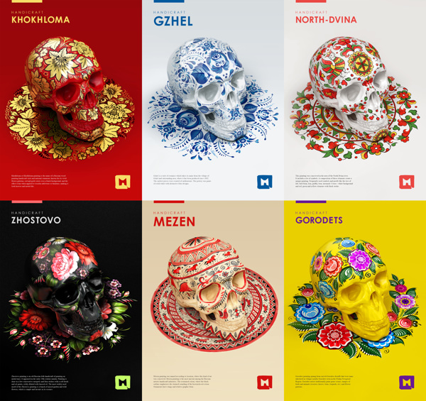 RGB_vn_russianFolk#1