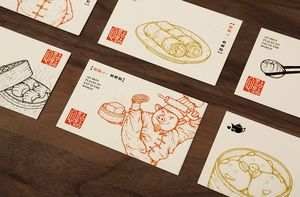 RGB.vn_Dimdimsum Brand Design by Tu Min Shiang