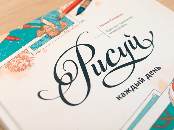 rgb.vn_cam-hung-tu-draw-everyday-ve-moi-ngay_03