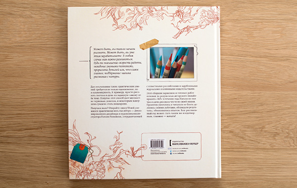 rgb.vn_cam-hung-tu-draw-everyday-ve-moi-ngay_12