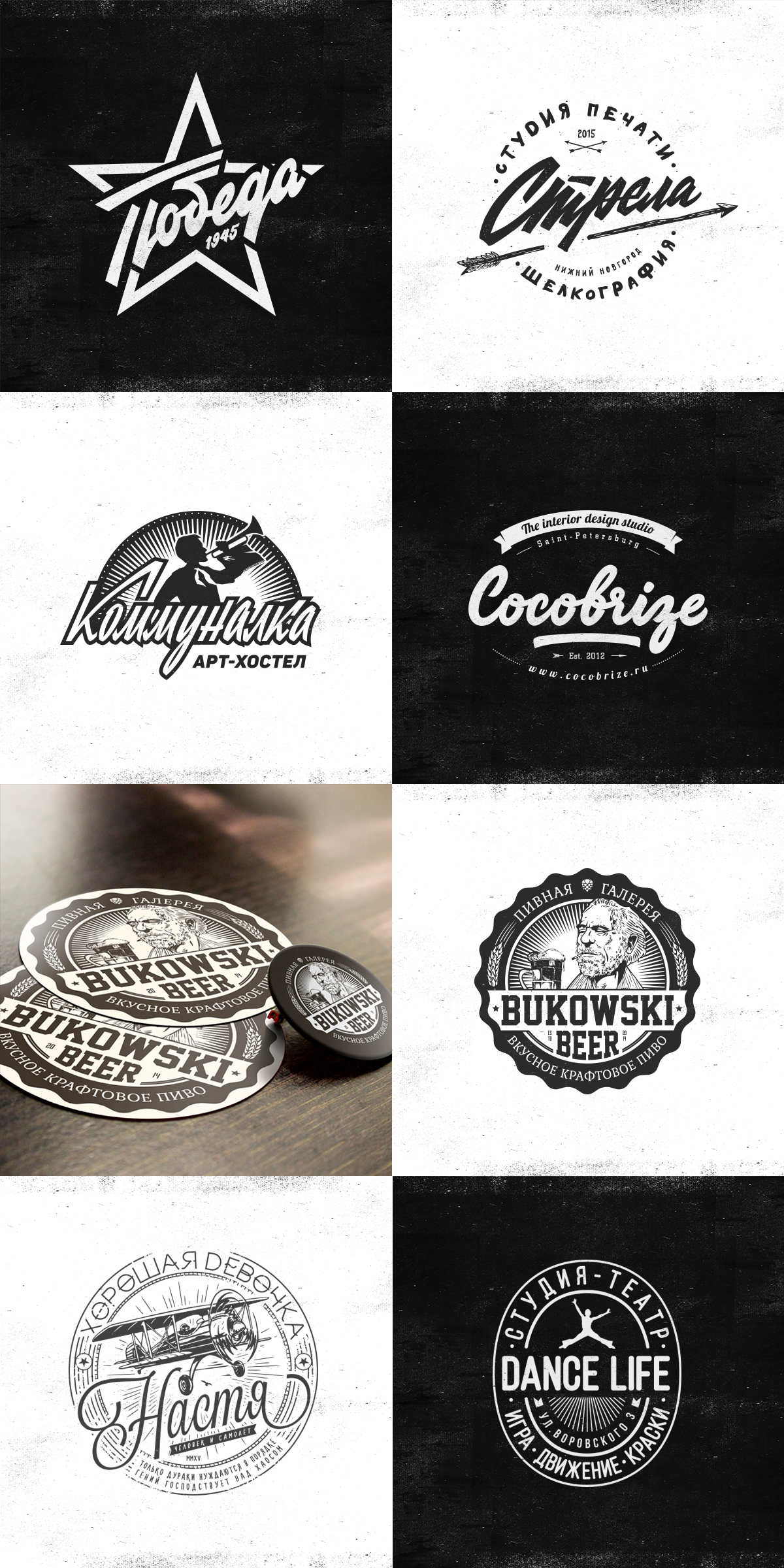 Logos and badges 2015