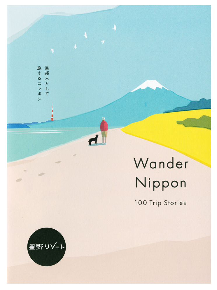 Booklet cover illustrations of TRANSIT 32