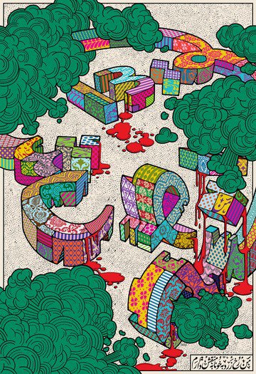 rgb.vn_10-cach-de-tao-ra-chu-nghia-maximalist-doc-dao_10