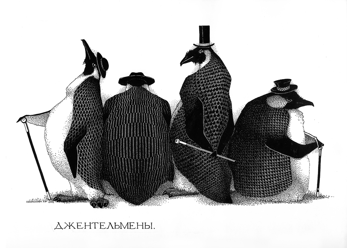 Джентльмены (The gentlemen) 2001