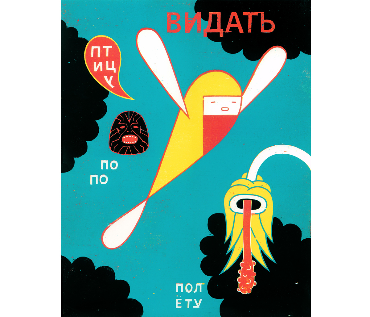 All these rare birds