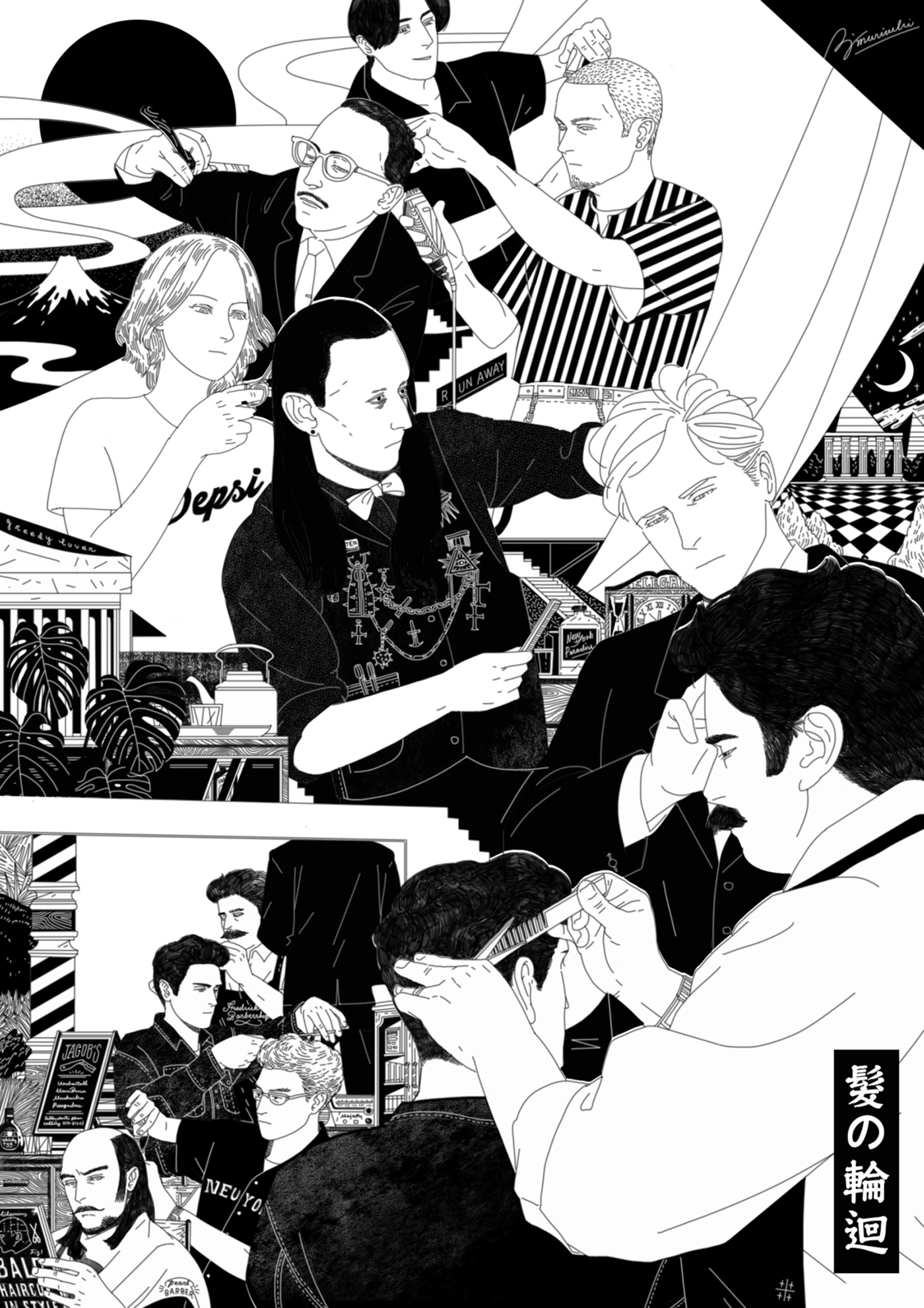 HAIRY KARMA - YO VOL.1