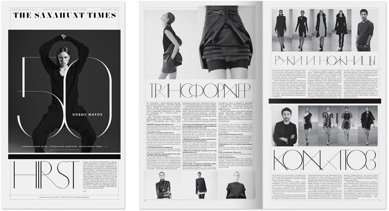 rgb_arena_multimedia_talk_03