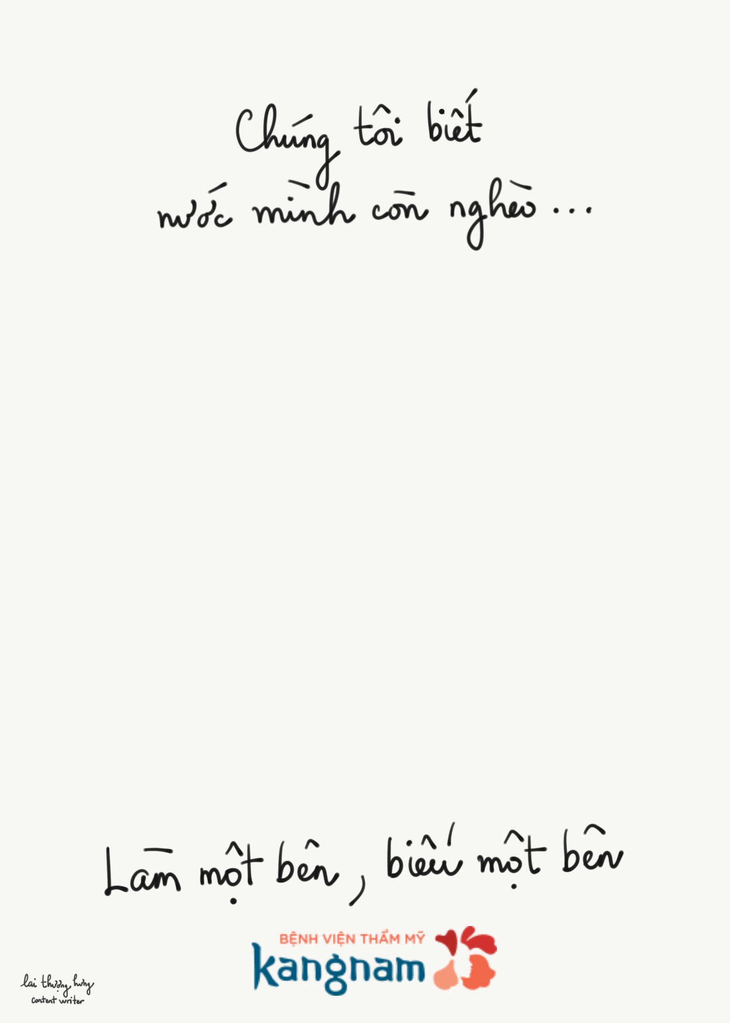 Chon - Drawing 1831517894