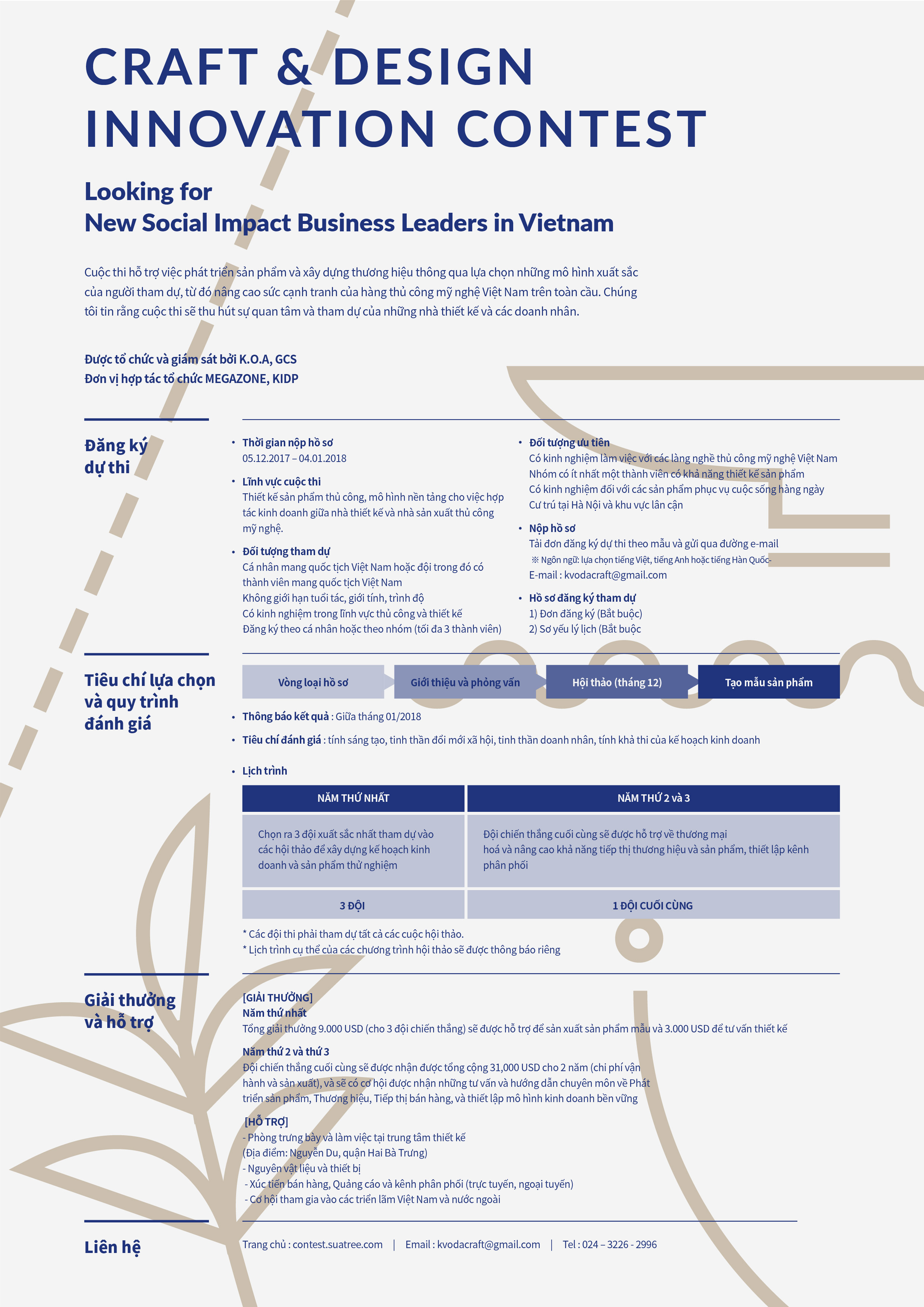 rgb_creative_contest_Craft & Design Innovation Competition