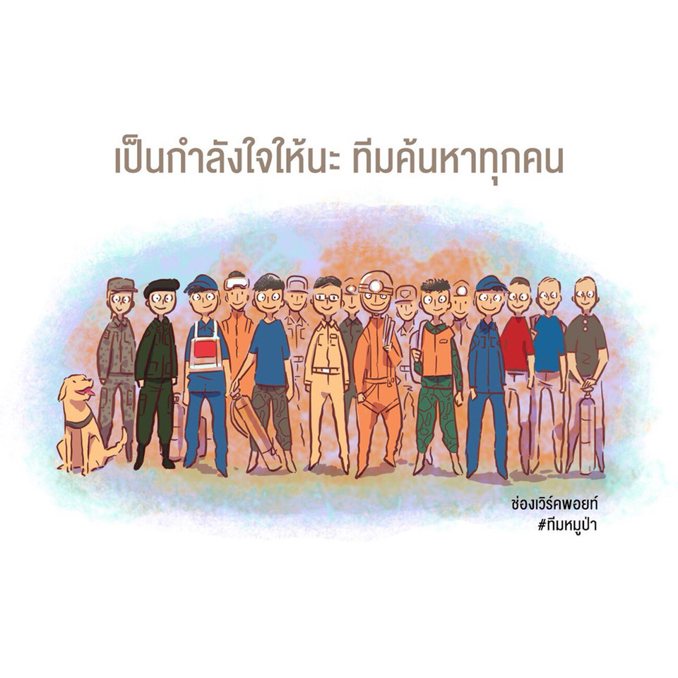 rgb_vn_creative_ideas_design_minh_hoa_doi_bong_mat_tich_thai_lan_02