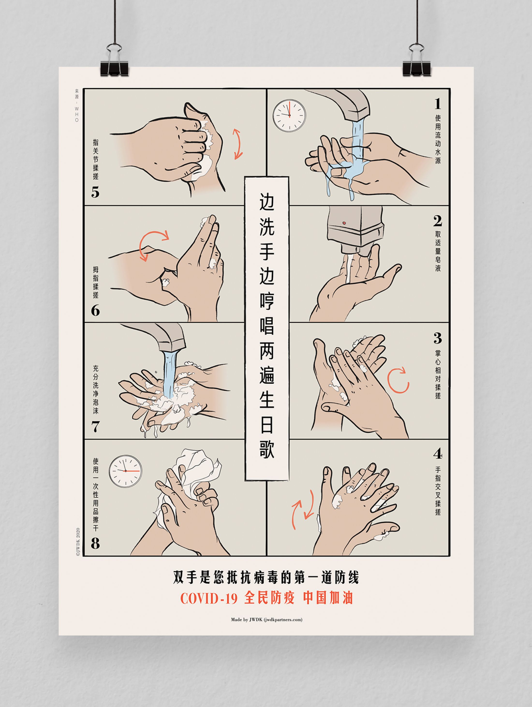 RGB.vn_shanghaicovid19_2