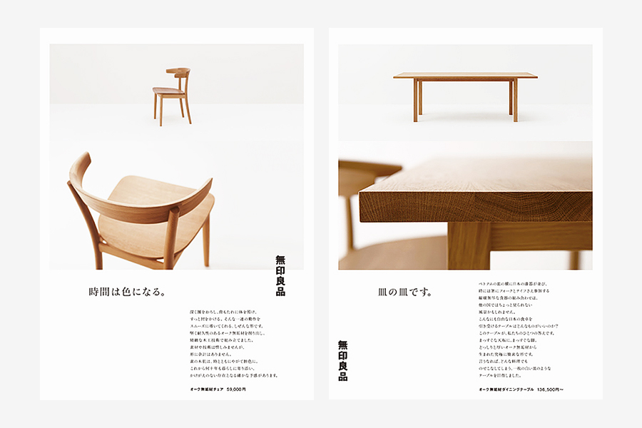 rgb-creative-design-xiaomi-logo-kenya-hara-interview-018