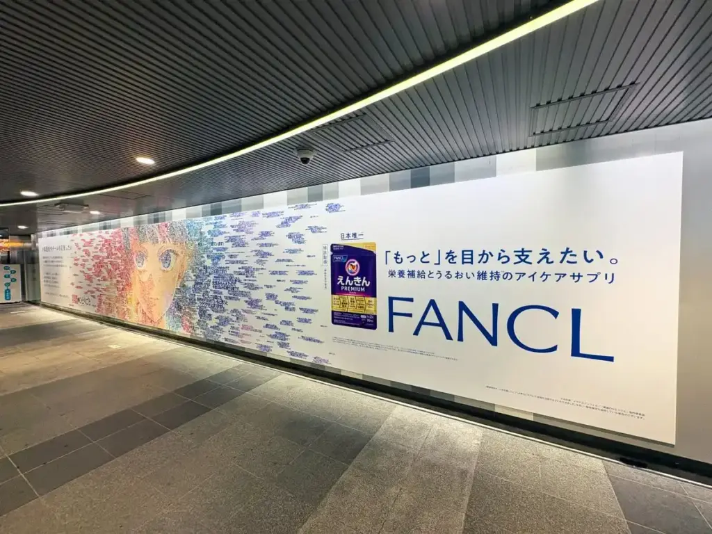 FANCL hợp tác “Dược Sư Tự Sự” biến hơn 1.700 lời nhắn của fan thành chân dung Maomao giữa ga Shibuya