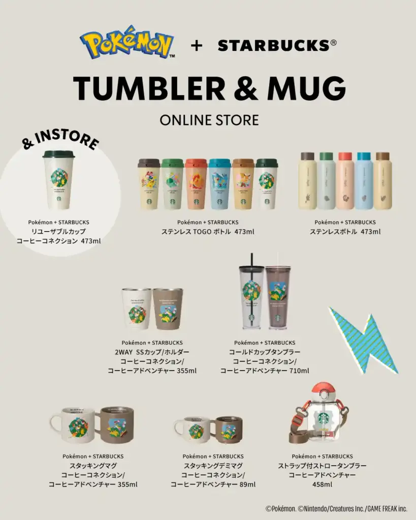 Starbucks Nhật Bản bắt tay Pokémon đưa Pikachu đổ bộ quán cà phê với đồ uống đặc biệt và bộ sưu tập 41 món merch